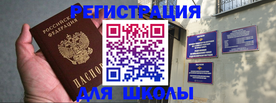регистрация в Сергаче